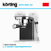 Купить Отдельностоящая кофеварка Korting KCM 1001 EX preview 3