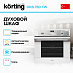Купить Духовой шкаф Korting OKB 760 FW preview 3