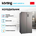 Купить Холодильник Korting KNFS 93535 X preview 2