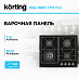 Купить Варочная панель Korting HGG 6987 CTN FLC
