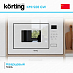 Купить Встраиваемая микроволновая печь Korting KMI 928 GW preview 5
