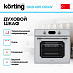 Купить Духовой шкаф Korting OKB 4911 CRGW preview 3
