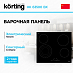 Купить Варочная панель Korting HK 63500 BX