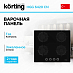 Купить Варочная панель Korting HGG 6420 CN preview 1