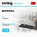 Купить Встраиваемая вытяжка Korting KHI 6393 N preview 1