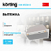 Купить Встраиваемая вытяжка Korting KHI 6530 X