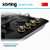 Купить Варочная панель Korting HG 661 CTGN preview 3