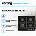 Купить Варочная панель Korting HGG 6987 CTN FLC preview 2