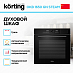 Купить Духовой шкаф Korting OKB 1650 GN Steam preview 4