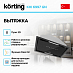 Купить Встраиваемая вытяжка Korting KHI 6997 GN preview 2