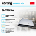 Купить Встраиваемая вытяжка Korting KHI 6892 DGN preview 2
