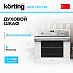 Купить Духовой шкаф Korting OKB 760 FW