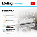 Купить Встраиваемая вытяжка Korting KHP 6512 W preview 2