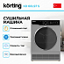 Купить Сушильная машина Korting KD 60L97 S preview 3