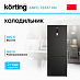 Купить Холодильник Korting KNFC 72337 XN