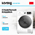 Купить Сушильная машина Korting KD 60T81 preview 1