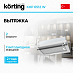 Купить Встраиваемая вытяжка Korting KHP 6512 W