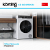 Купить Сушильная машина Korting KD 60HP109 N preview 3