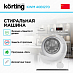 Купить Cтиральная машина Korting KWM 40B1270 preview 2