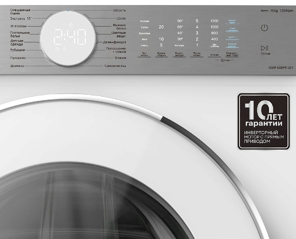 Стиральная машина Korting KWM 60DM1201 preview 3