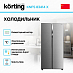 Купить Холодильник Korting KNFS 83414 X preview 3