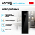 Купить Холодильник Korting KNFC 61868 GN preview 2