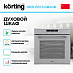 Купить Духовой шкаф Korting OKB 1331 S GBXGr preview 3