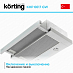Купить Встраиваемая вытяжка Korting KHP 6617 GW preview 3