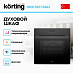 Купить Духовой шкаф Korting OKB 591 CSGN preview 2