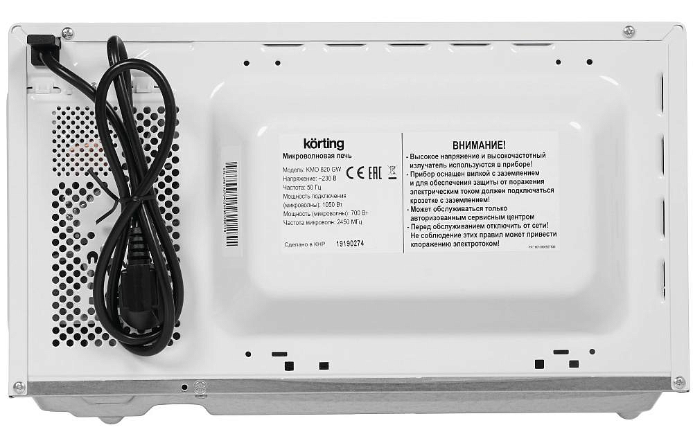 Микроволновая печь Korting KMO 820 GW preview 8