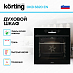 Купить Духовой шкаф Korting OKB 6820 EN preview 3