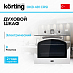 Купить Духовой шкаф Korting OKB 481 CRSI preview 1