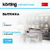 Купить Встраиваемая вытяжка Korting KHP 6637 GNX