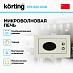 Купить Встраиваемая микроволновая печь Korting KMI 820 RGB preview 2