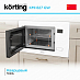 Купить Встраиваемая микроволновая печь Korting KMI 827 GW preview 5