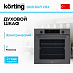 Купить Духовой шкаф Korting OKB 6071 CBX