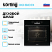 Купить Духовой шкаф Korting OKB 6820 EN preview 2