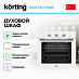 Купить Духовой шкаф Korting OKB 370 CMW preview 3