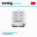 Купить Встраиваемый морозильник Korting KSI 8217 F preview 4