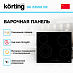Купить Варочная панель Korting HK 63500 BX preview 3