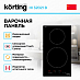 Купить Варочная панель Korting HI 32021 B preview 2