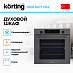 Купить Духовой шкаф Korting OKB 6071 CBX preview 2