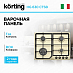 Купить Варочная панель Korting HG 630 CTSB