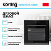 Купить Духовой шкаф Korting OKB 1331 S GNBX preview 2