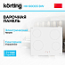 Купить Варочная панель Korting HK 60003 BW preview 1