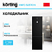 Купить Холодильник Korting KNFC 62370 N