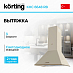 Купить Вытяжка Korting KHC 6648 RB