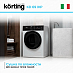 Купить Сушильная машина Korting KD 69 IHP preview 5