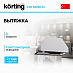 Купить Встраиваемая вытяжка Korting KHI 6690 N