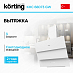 Купить Вытяжка Korting KHC 68073 GW